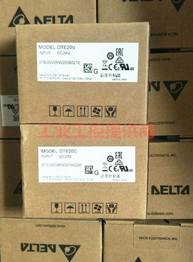 台达温控器DTE系列扩展 DTE/20V /20R /20C /20L/10T/10P/2DS/20T