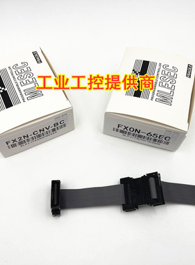 FX2N-CNV-BC适用三菱扩展电缆PLC延长线FX0N-65/30EC/FXON-100EC