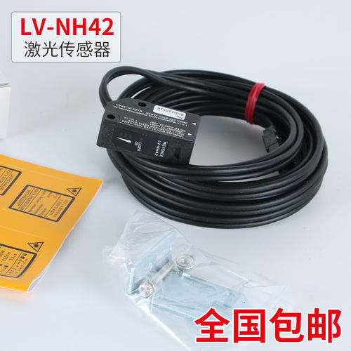 传感器KEYENCE/基恩士LV-N11N