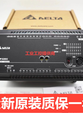 台达PLC/ES2/DVP16/20/26/30/52/EX200R/EX200T/EX211TS/211TR