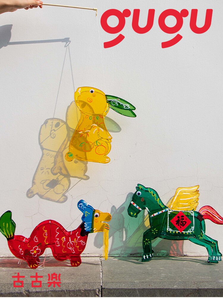 원본 135 정리 GUGUYUE 봄 축제 랜턴 중국 어린이 장난감 새해 선물 옥 토끼 MA FEIFEI