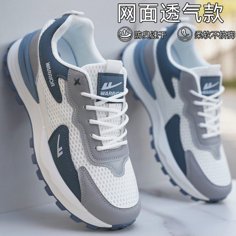 回力男鞋网面鞋2026春季新款透气防臭运动鞋男款厚底防滑休闲鞋子
