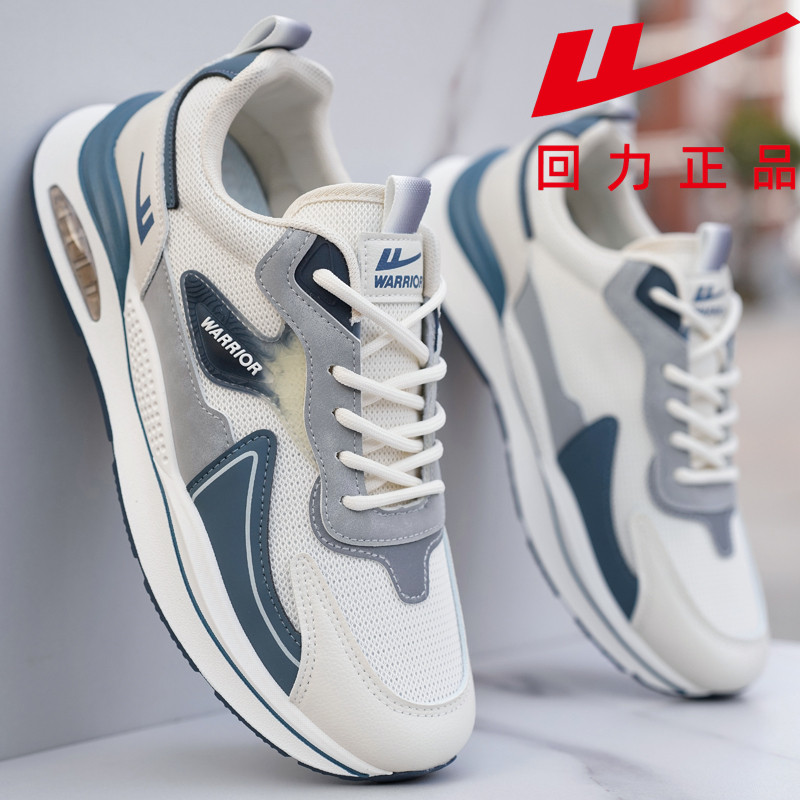 回力男鞋透气运动鞋子男款2025春季网面防臭休闲鞋男防滑轻便网鞋