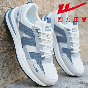 回力男鞋运动鞋男款2025冬季软底透气跑步鞋子男士皮面防水休闲鞋