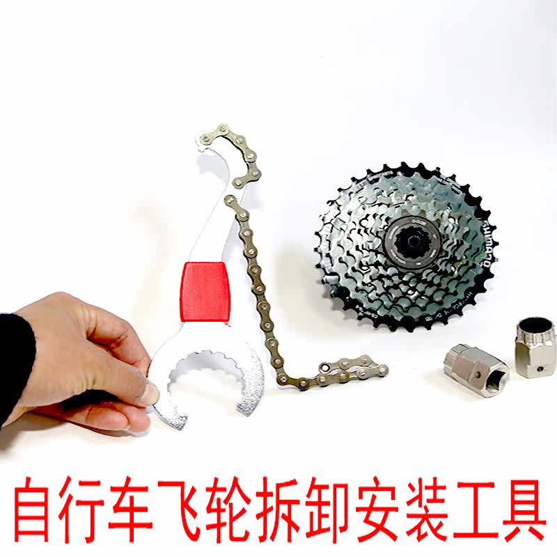 Outils pour vélo - Ref 2281279 Image 1