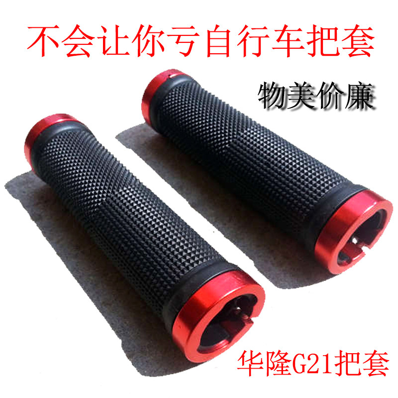 Poignées de vélo - Ref 2338013 Image 1