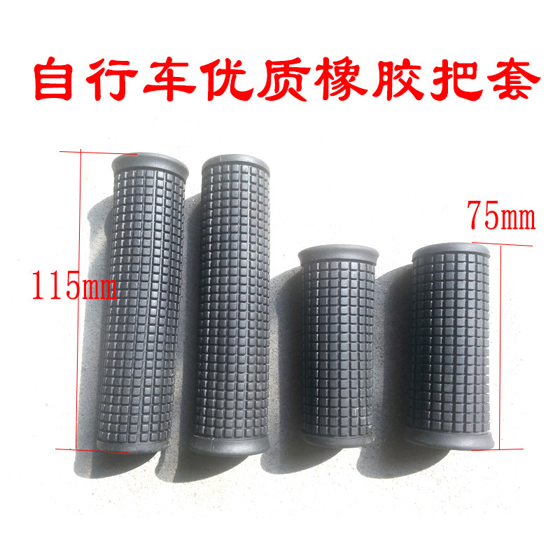 Poignées de vélo - Ref 2341240 Image 1