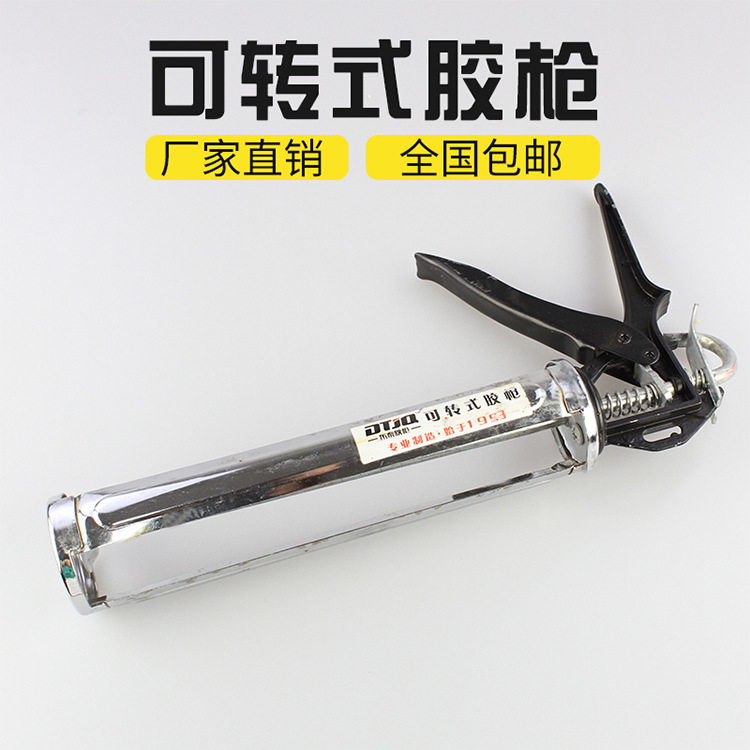 东泰玻璃胶枪 旋转铝合金胶枪 通用型堵缝  密封省力耐用结构胶枪