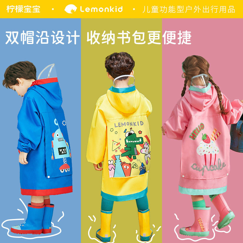 柠檬宝宝儿童雨衣小学生书包雨披5-12岁男女孩带书包位开学季雨具