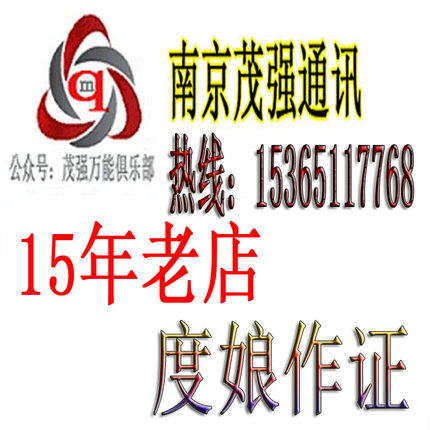 苹果耳机维修换电池手表iwatch屏幕手表外屏触摸S123456换屏电池