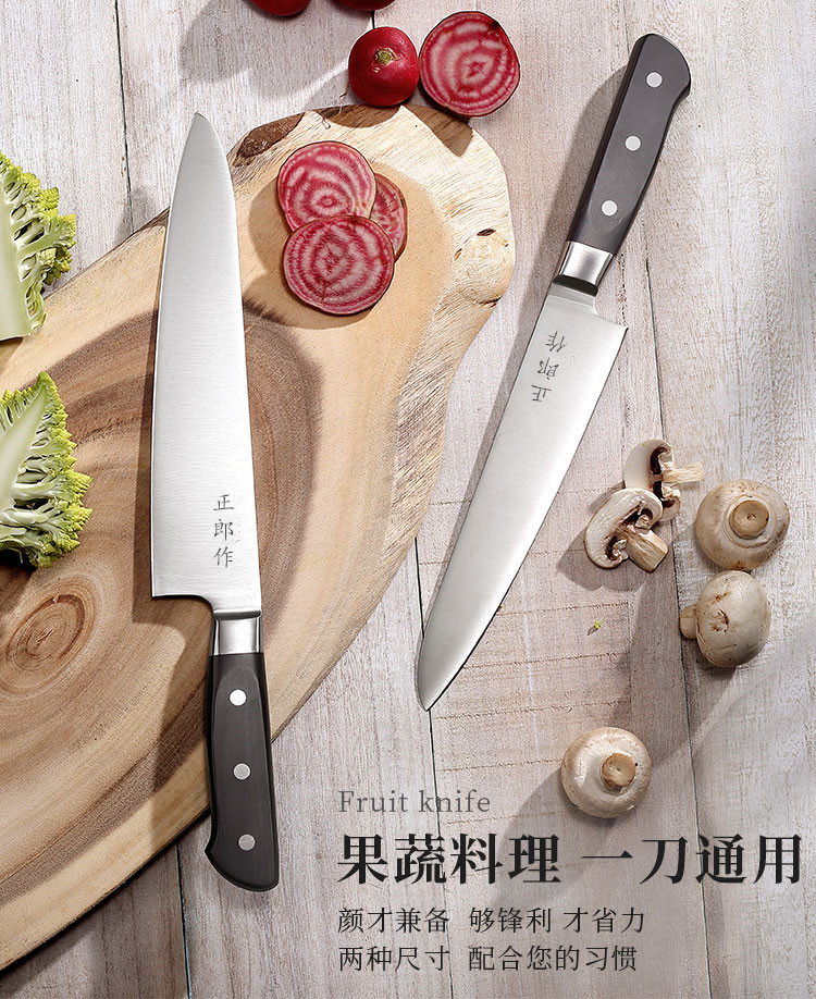 日式料理刀西餐厨师寿司超快锋利