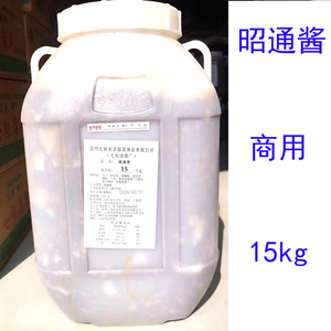 云南特产昭通酱肉酱焖肉调料