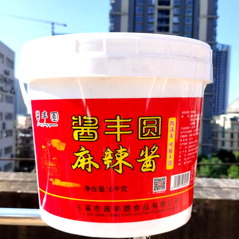 酱丰园麻辣酱6kg米线杂酱辣椒酱料调料香辣酱商用川菜云南玉溪