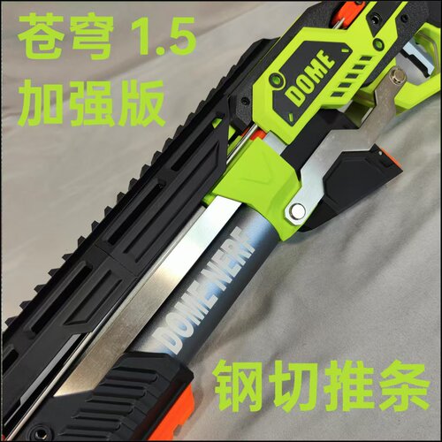 超级凤梨F1苍穹杠杆式软弹玩具