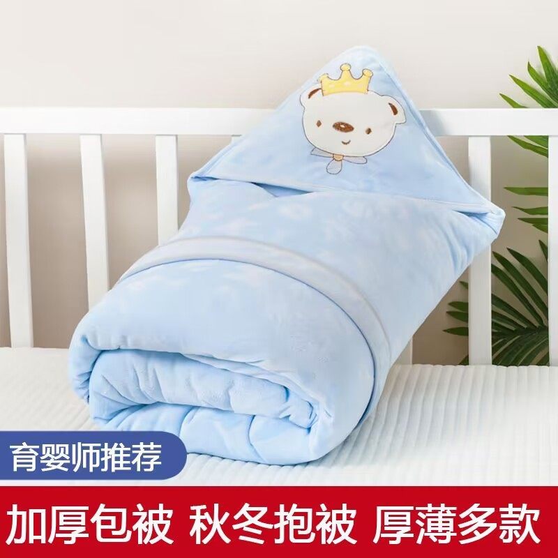婴儿抱被新生儿春秋冬加厚纯棉包被被子初生包巾外出抱毯宝宝用品,婴童用品,婴童抱被/抱毯,淘宝优惠券,粉丝福利购,淘宝优惠卷