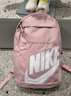 Nike耐克粉双肩背包学生轻便舒适校园旅行训练收纳书包男女DD0559