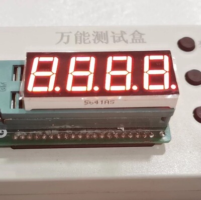 厂家直销 0.56英寸四位数码管高亮红光5641as共阴/5461BS共阳