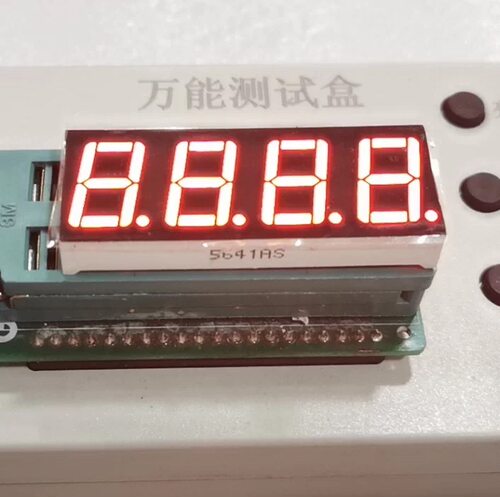 厂家直销 0.56英寸四位数码管高亮红光5641as共阴/5461BS共阳