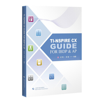 正版包邮 TI-nspire CX Guide for BP & AP = TI图形计算器解题指导 9787547847688 上海科学技术出版社 於嵩,吴斌 著