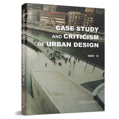 现货包邮 城市设计评论与案例研究 Case Study and Criticism of Urba 9787112254569 中国建筑工业出版社 杨春侠
