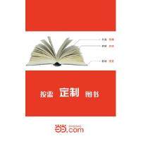 现货包邮 辽河石油勘探局年鉴:2004(精装) 9787801925596 方志出版社 牛丽波