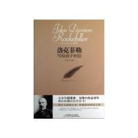 现货包邮 学科学魅力大探索-冰川:千万年厚厚积雪(彩图版)/新 9787565817274 汕头出版社 谢登华