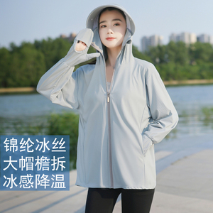 防晒衣女款夏季薄防紫外线透气骑车大帽檐遮脸一体2024新款防晒服