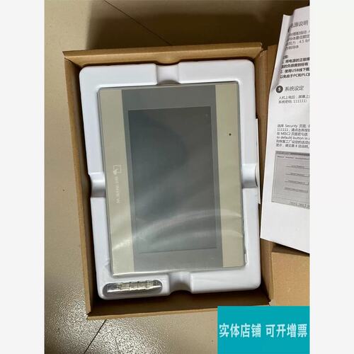 议价通触控屏幕MT8106IQMT8071IEMT8072IE