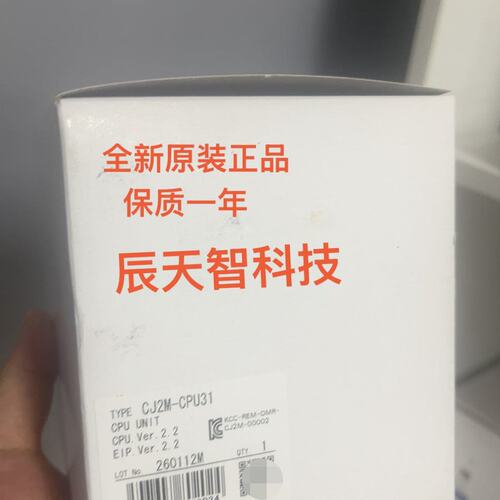 议价CPU单元CJ2M-CPU31CJ2M-CPU32CJ2M-CPU33