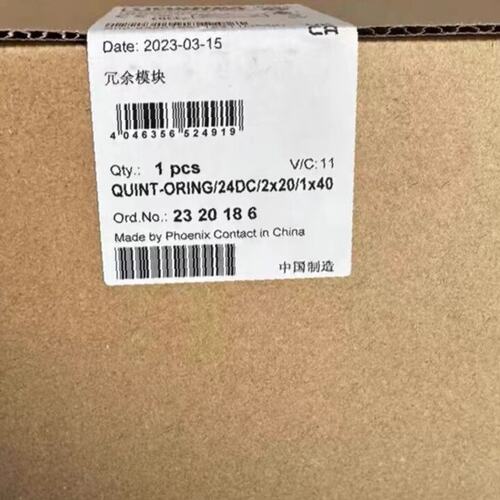 余模块QUINT-ORINGQUINT-ORING/24DC/2X5AQUINT-ORING/24DC/2X10A