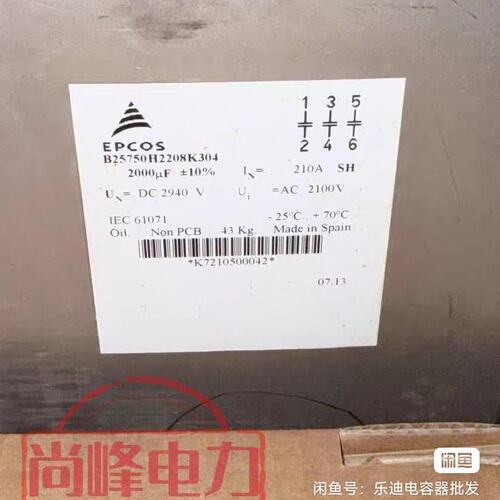 议价EPCOS储能电容器B25750H2208K3B25750H2207K3B25750H2209K3