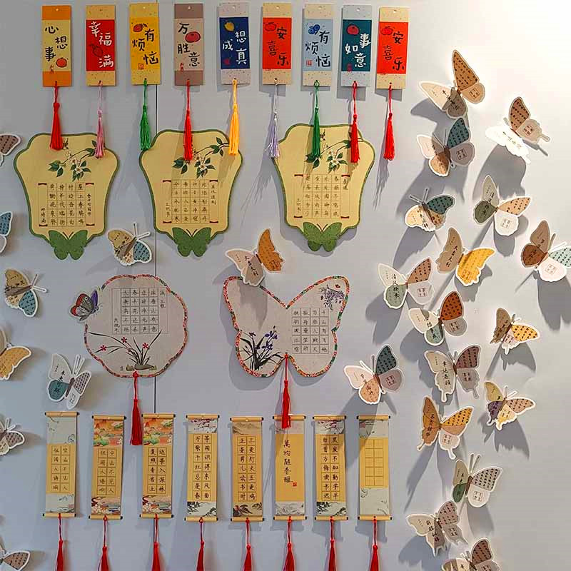 中国风古典书签硬笔书法作品纸