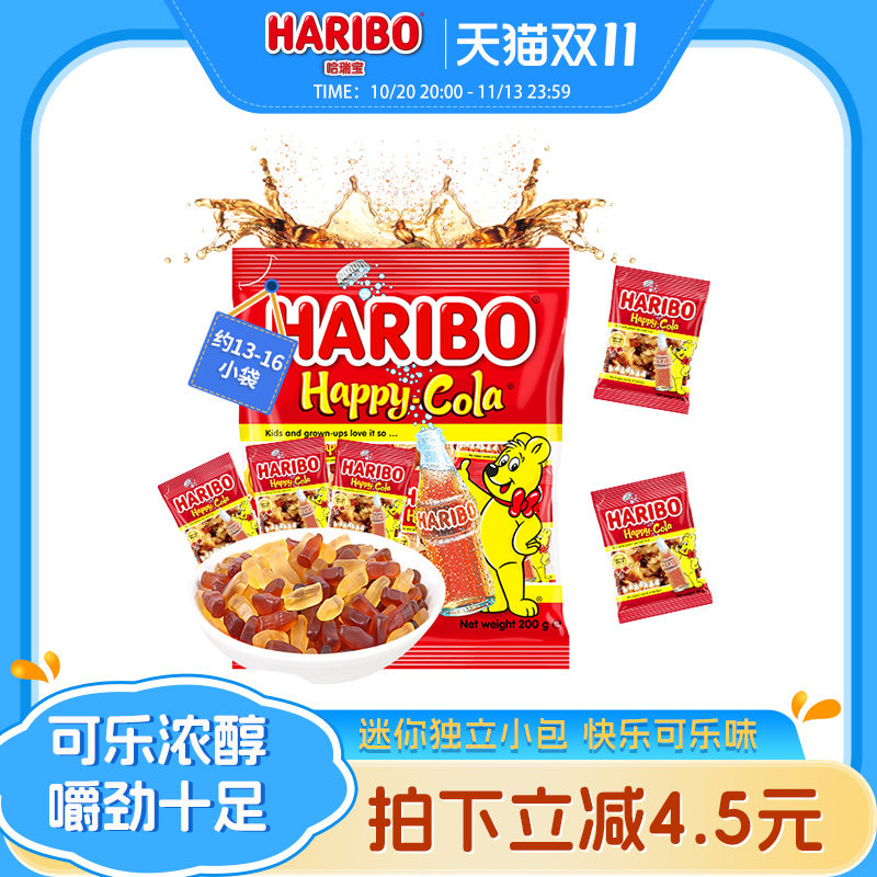 Haribo哈瑞宝小熊软糖水果橡皮糖喜糖酸糖儿童零食品德国品牌