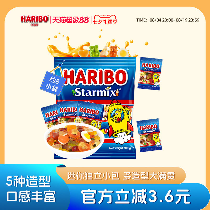 Haribo哈瑞宝小熊软糖水果汁橡皮酸糖喜糖儿童零食品官方德国品牌