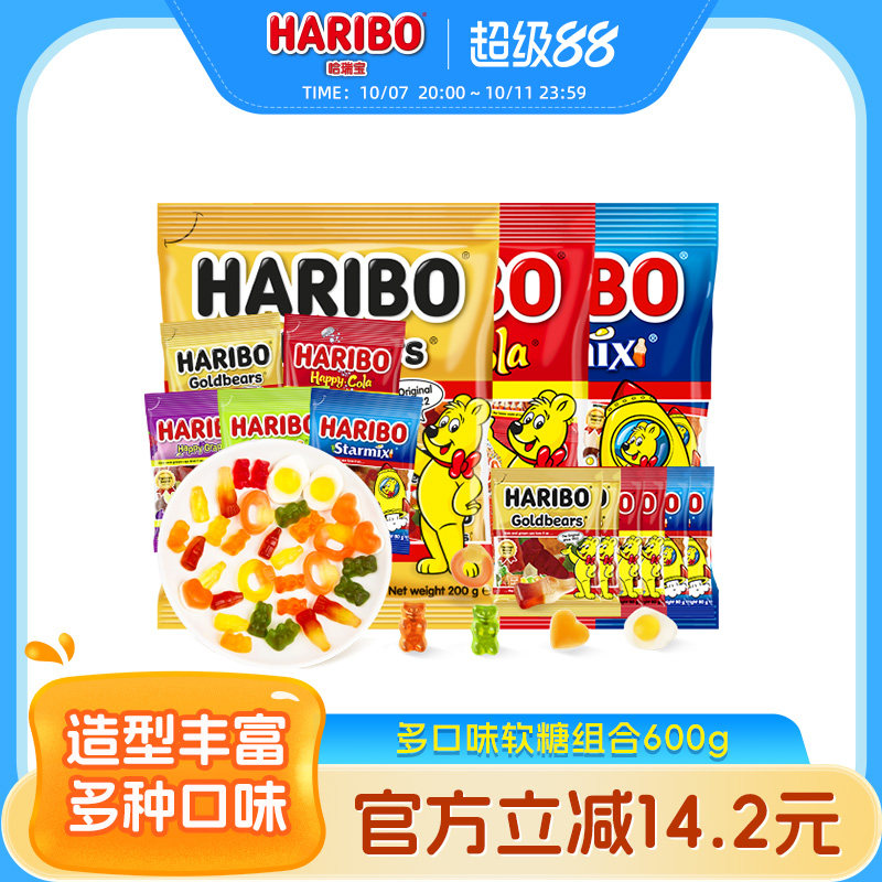 Haribo哈瑞宝小熊软糖水果味进口橡皮糖儿童糖果零食送礼德国品牌