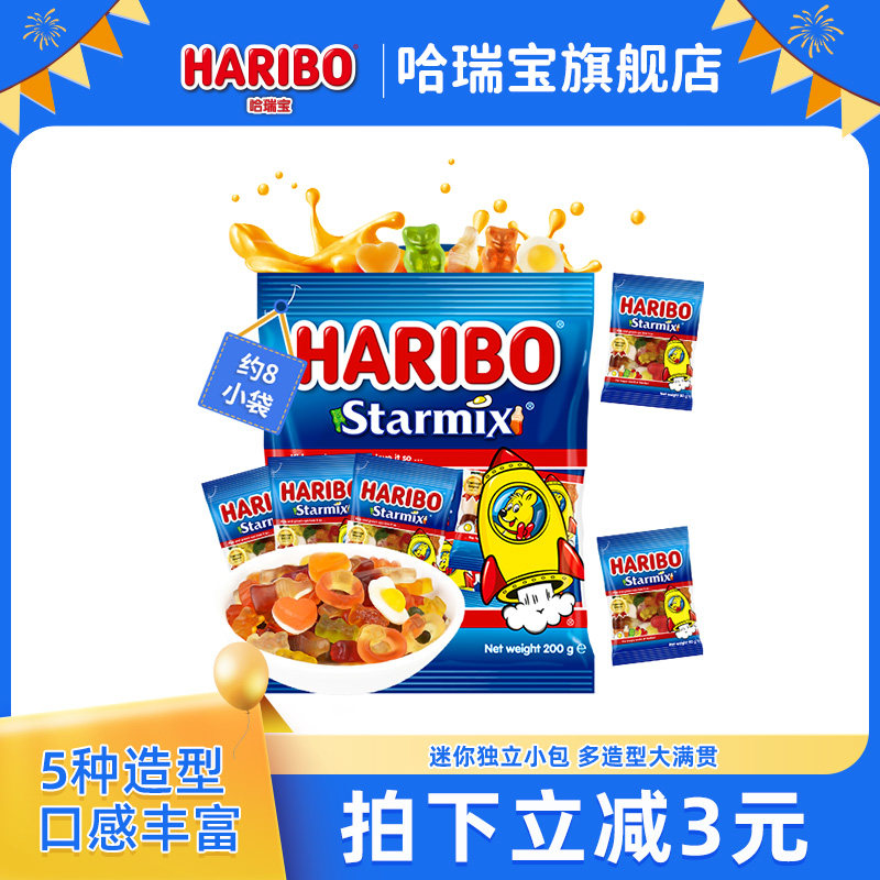 Haribo哈瑞宝小熊软糖水果汁橡皮酸糖喜糖儿童零食品官方德国品牌