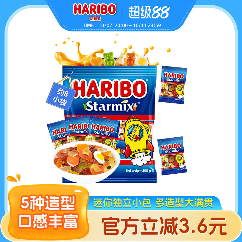 Haribo哈瑞宝小熊软糖水果汁橡皮酸糖喜糖儿童零食品官方德国品牌