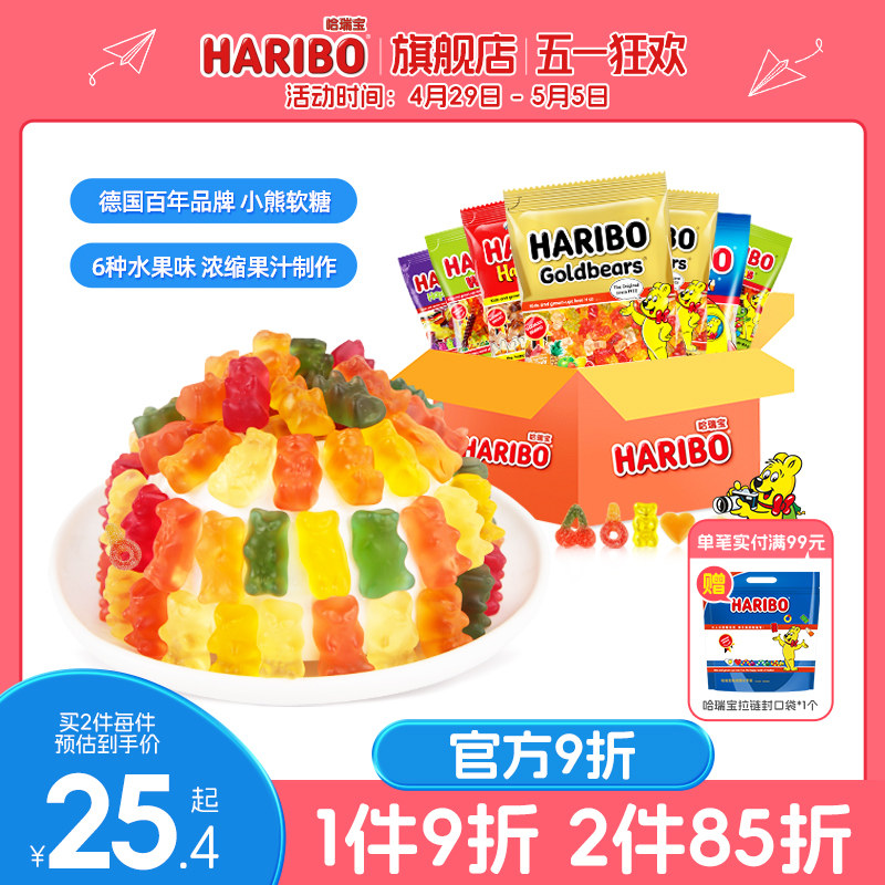Haribo����С������ˮ����Ƥ���ǵ¹�������һ��ͯ��ʳƷ�����