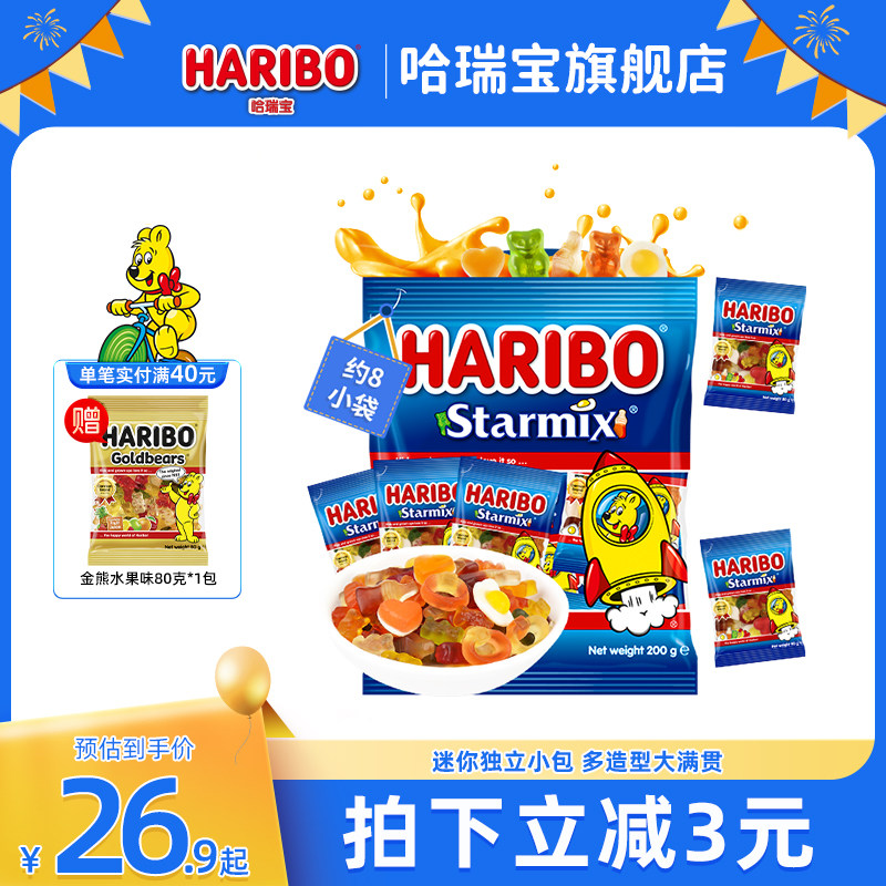 Haribo哈瑞宝小熊软糖水果汁橡皮酸糖喜糖儿童零食品官方德国品牌