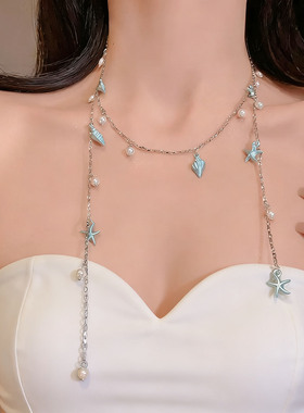 清新蓝色海星海螺珍珠流苏项链女