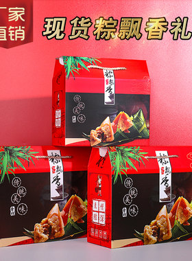 粽子礼盒高档手提端午创意