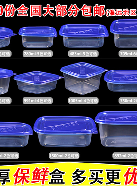 280毫升709毫升多款甜品盒打包盒一次性餐盒千层蛋糕盒子外卖餐盒