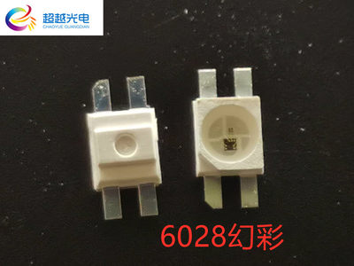 WS2812B-6028RGB内置IC幻彩反贴四个脚高亮鼠标键盘专用LED灯珠