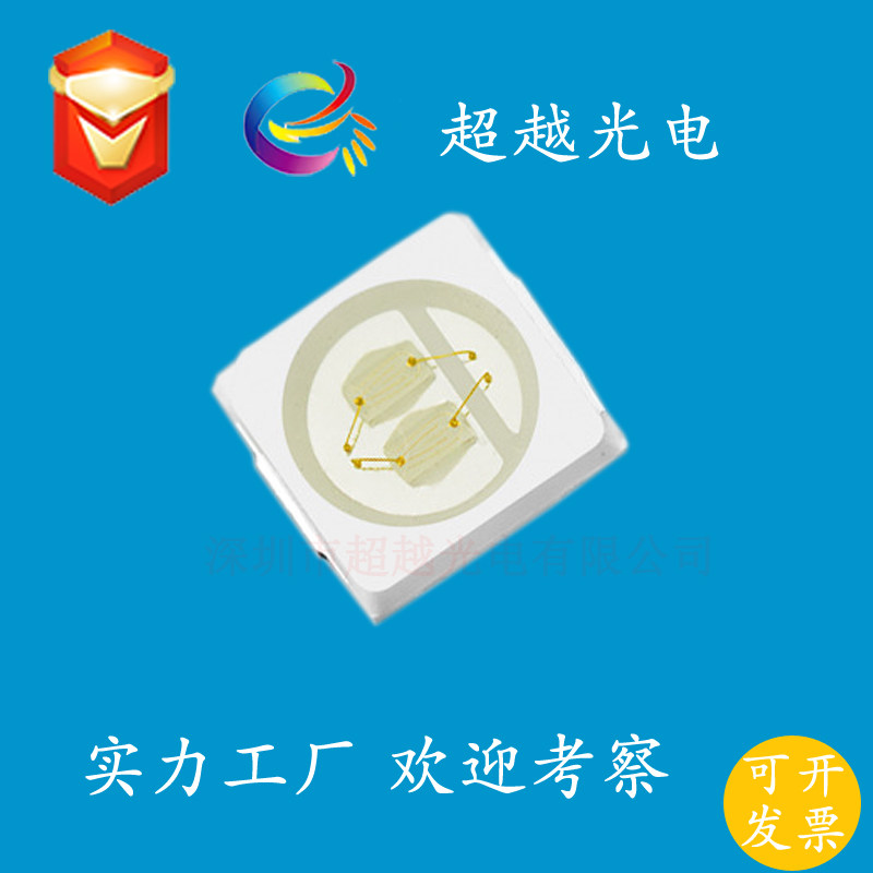 3030紫光smd贴片led发光二极管铜支架封装3030灯珠0.5w 1w