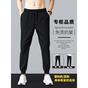 卫裤男士春秋季纯棉裤子男款休闲长裤直筒束脚百搭灰色宽松运动裤