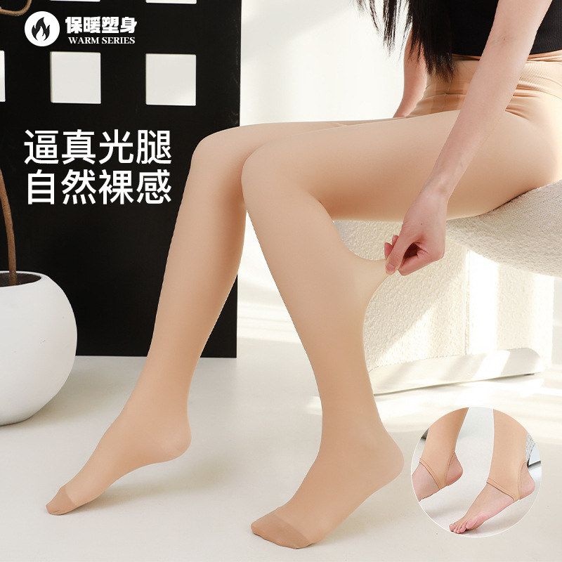 光腿的神器双层肉色打底袜女 秋冬加绒裸感自然肤色不掉裆连裤袜