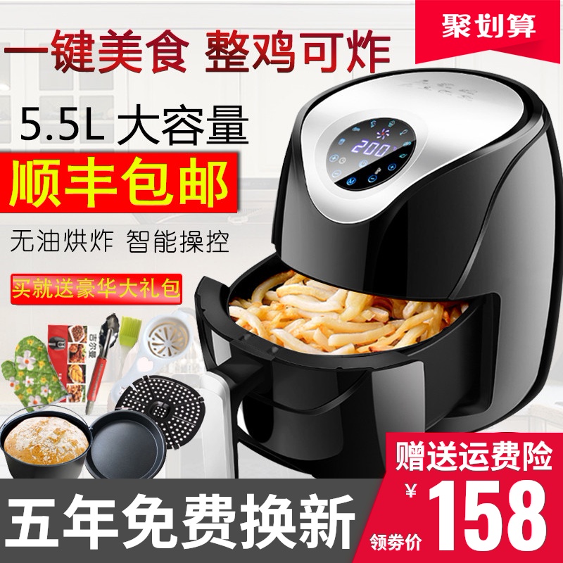 德国六代家用多功能无油空气炸锅
