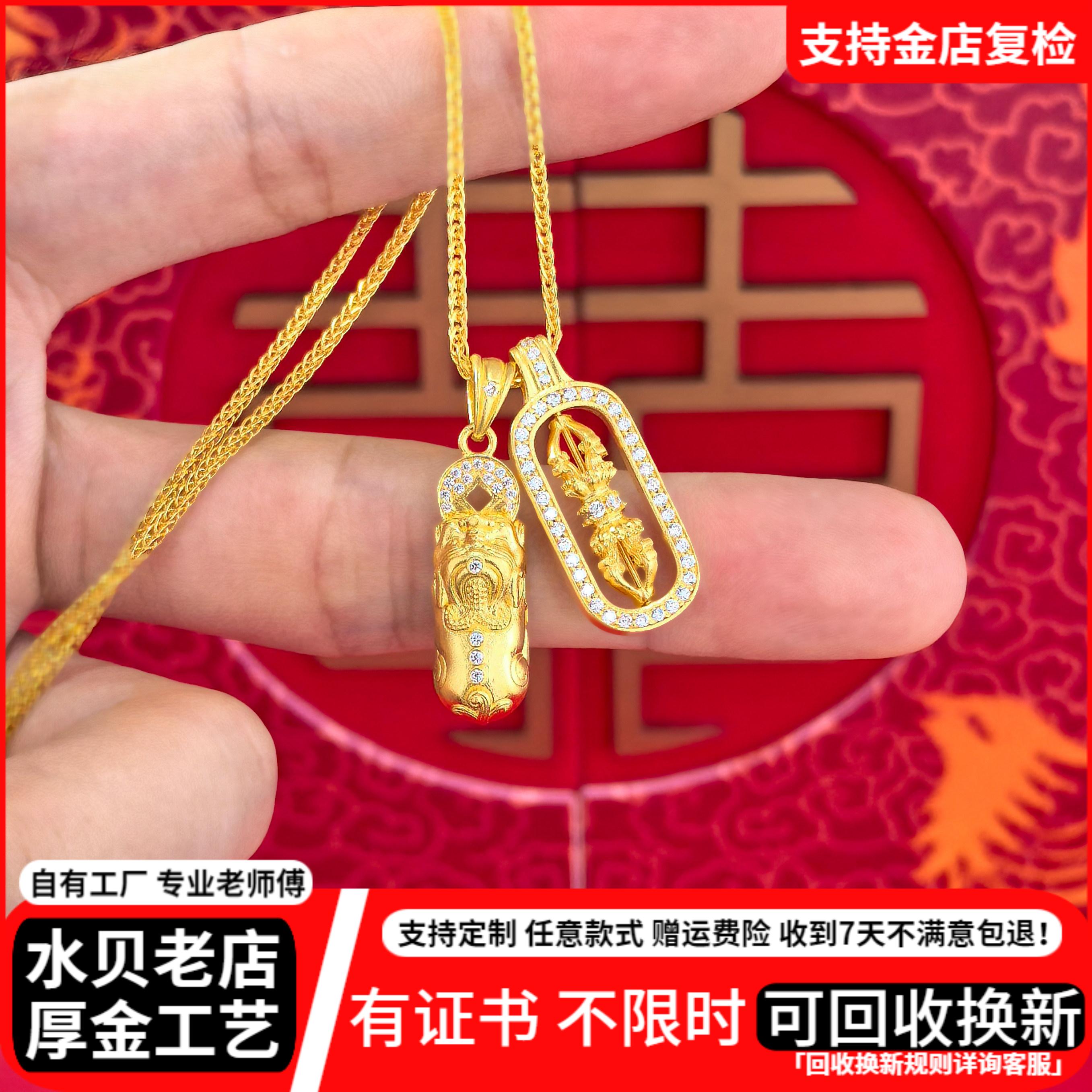 金包银貔貅金刚杵镶钻锁骨链礼物图片
