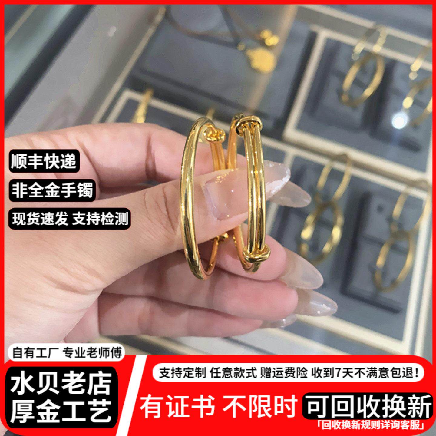 古法黄金包银推拉手镯宝宝镯子实心素圈可调节手环送儿童满月礼物