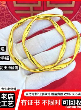 金包银莫比乌斯镯女实心亮面手镯